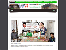 Tablet Screenshot of kansatnews24.com